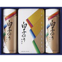 白子のり 特撰のり詰合せ SA-30E【人気 おすすめ ギフト プレゼント 詰合わせ おにぎり 味付け海苔 つめあわせ セット のり 内祝い 国産 食べやすい 乾物 贈答用 缶入り】