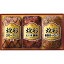 【送料無料】 丸大食品 煌彩 ハムギフト GT-303【まるだいはむ こうさい 定番 お取り寄せ グルメ 塊 お肉 日本産 国産 詰め合わせ つめあわせ おいしい 美味しい うまい 産地直送】