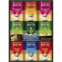 キーコーヒー ドリップオンギフト KDV-50N【ドリップバック KEYCOFFEE 贅沢 有名 珈琲 詰め合わせ つめあわせ お取り寄せ グルメ おいしい 美味しい うまい】