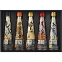 厳選だしの素味くらべ L-50【出汁 たべくらべ 食べ比べ だしのもと 詰め合わせ つめあわせ 日本産 国産 お取り寄せ グルメ おいしい 美味しい うまい】