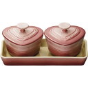 ル・クルーゼ プチ・ラムカン・ダムール・セット ローズクオーツ910223-00-178 【食器 耐熱 オーブン可 カフェ ハート型 おしゃれ かわいい 2個セット 電子レンジ可 マルチ】