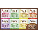 バスクリン きき湯 オリジナルギフトセット KKY-20C 【プレゼント 詰め合わせ 入浴剤セット プチギフト 贈り物 贈答品 温泉気分 女性 お風呂 バスタイム リラックス 贅沢 御褒美】