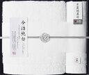 日本名産地タオル 今治純白タオルセット TMS3006404 【本州四国九州7560円以上で送料無料 タオル バスタオル タオルセット セット 今治 今治タオル ギフト 誕生日 プレゼント 贈り物 お祝い お返し 内祝い 母の日 新築祝い 結婚祝い 出産祝い】