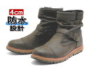 【アウトレット】【訳あり商品】Bracciano メンズブー...