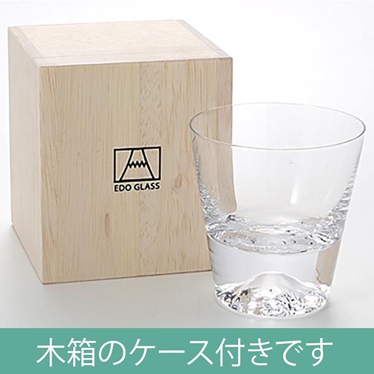 田島硝子 富士山グラス ロックグラス 彫刻なし [江戸切子][伝統工芸][プレゼント][誕生日][バーグッズ][法人記念品][周年祝][記念品]