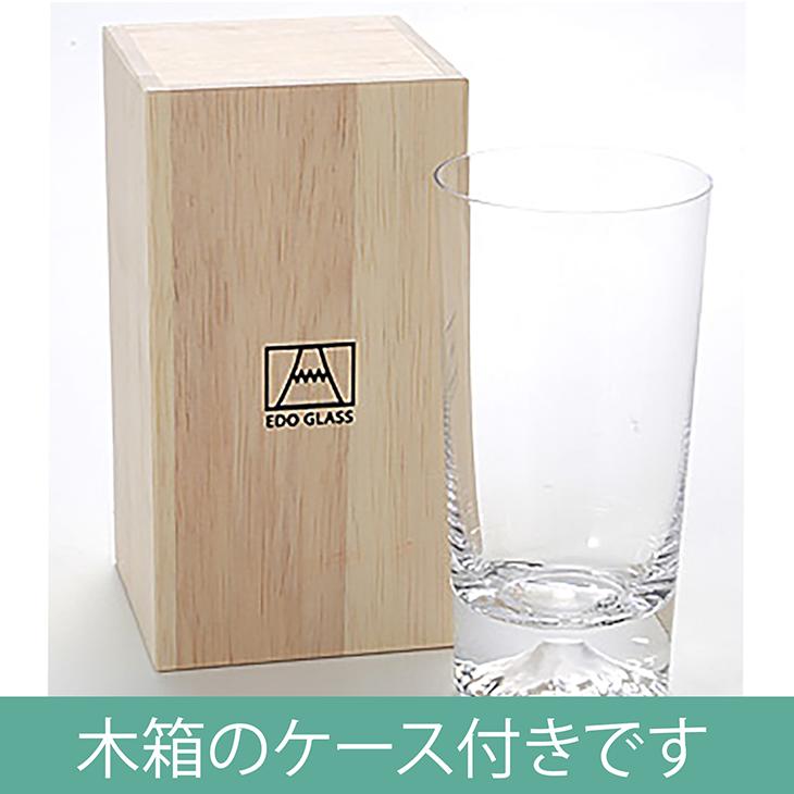 田島硝子 富士山グラス タンブラー 彫刻なし [江戸切子][伝統工芸][プレゼント][誕生日][バーグッズ][法人記念品][周年祝][記念品]