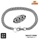   ! čA! HOTLEATHERS [Large Weave Wallet Chain] zbgU[ [WEF[u EHbg`F[! 18