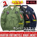 【送料無料!】日本未発売! [Aviator Motorcy...