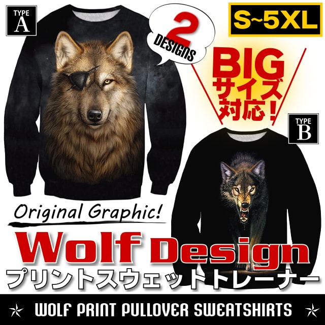 y!z{! [Wolf Graphic Print Pullover Sweatshirts] EtEOtBbNEvgEvI[o[EXEFbgEg[i[! S2! T IIJ~   ubN  Y Ci[ oCN! AJW W[W T 傫TCY