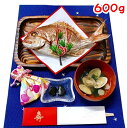 お食い初め 鯛 はまぐり 歯固め石 セット 600g 送料無料 敷紙 鯛飾り 祝い箸 天然真鯛