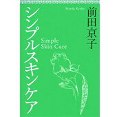 【GET！生活の木 　シンプルスキンケア】アロマ