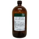 【GET!生活の木 エッセンシャルオイル 有機リツエアクベバ 1000mL】精油・アロマ