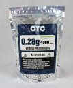 【最安値に挑戦!】 12袋セット!CYC精密バイオBB弾 0.28g 4000発入(生分解性)【只今、商品合計8,000円(税抜)以上注文で、CYCバイオBB弾1袋プレゼント中!】