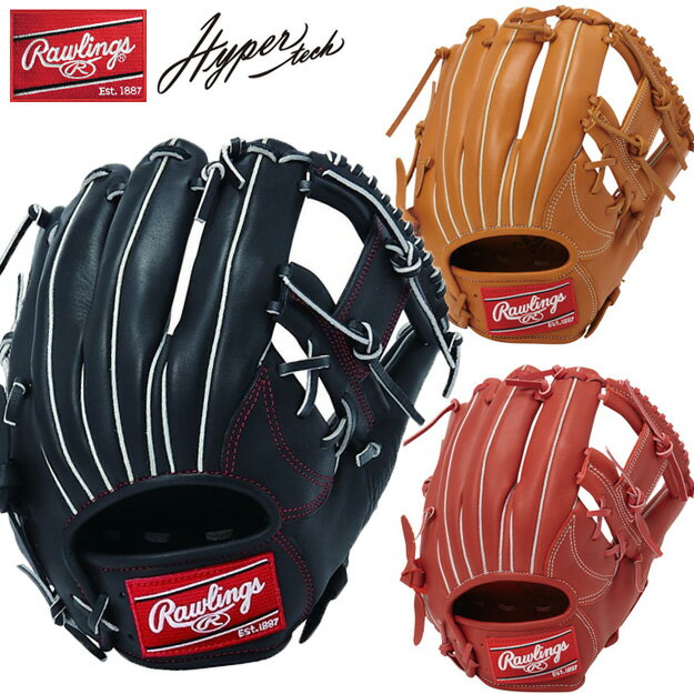 [限定モデル]ローリングス 軟式用 内野手用グラブ　GR9FHTN62 ハイパーテック 学生ルール対応　HYPER TECH R2G グローブ 野球の画像
