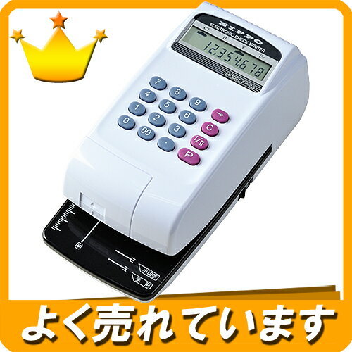 チェックライター（FX-45） 10桁印字 メーカー：ニッポー...:auc-himejiya:10001253