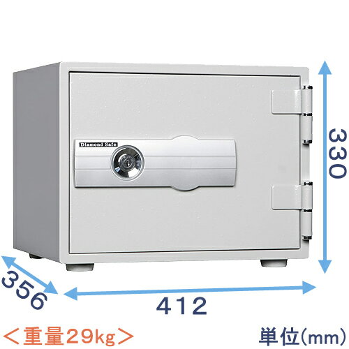 1キー式耐火金庫（H30）家庭用（小型）耐火金庫　ダイヤセーフ株式会社