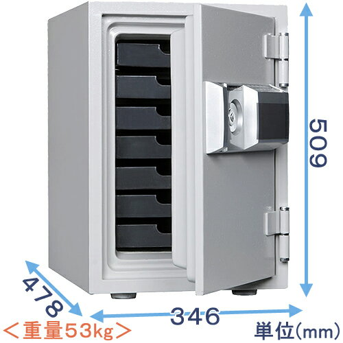 テンキー式耐火金庫(MEK50-7)