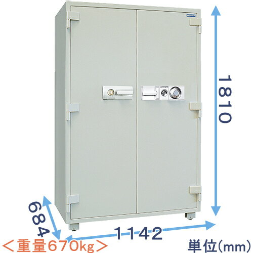 ダイヤル式耐火金庫（DTS1800）業務用（中型・大型）耐火金庫　ダイヤセーフ株式会社　