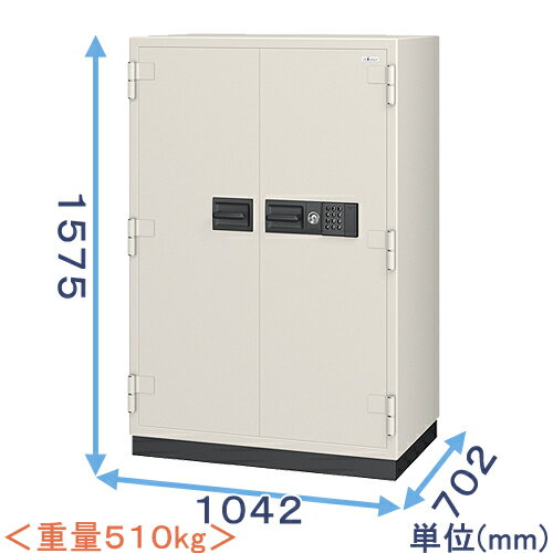 テンキー式耐火金庫（CS-52E）業務用（中型・大型）耐火金庫　株式会社エーコー　