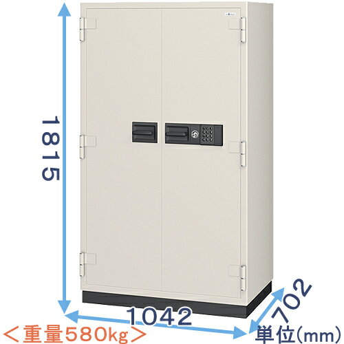 テンキー式耐火金庫（CS-53E）