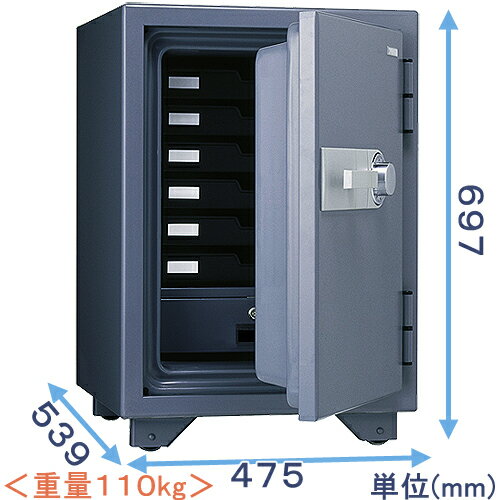 ダイヤル式2時間耐火金庫(KMX-50SDA) 日本製