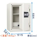 ダイヤル式強化型耐火金庫(STJ-50SD) 日本