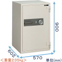 ダイヤル式強化型耐火金庫 (PC90) 日本製 サ