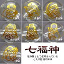 ≪g3-297M≫●10mm●5A●水晶●クリスタル●七福神●1set(各1粒、恵比寿、大黒天、毘沙門天、弁才天、福禄寿、寿老人、布袋)●送料無料有●楽天最安値に挑戦●卸800円●ブラジル産●天然石●パワーストーン●