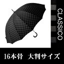 全品送料無料 クラシコ メンズ ステッチレザー 高