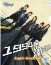 AKB48 重力シンパシー第6弾クリアファイル~1994年の雷鳴~ホール限定品