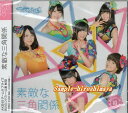 ＃1-26-10 発送12日〜　 　 　　　　AKB48 重力シンパシー第10弾CD+DVD〜素敵な三角関係〜ホール限定品