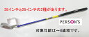 処分品 処分品 セールPERSON'S(パーソンズ)ジュニア パター 軽量カーボン仕様・新品29インチ・右利き・10歳まで