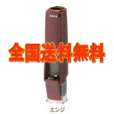 三菱鉛筆 印鑑ホルダー ユニ はん蔵 HLD502.41 エンジ【送料無料】
