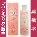 【送料無料】プロテオグリカン配合オールインワン化粧