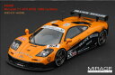 1/43 マクラーレン F1 GTR フランクミュラー 1996 ルマン24H #53 【hpi-racing/キッドボックス特注】【8268】【4944258082684】
