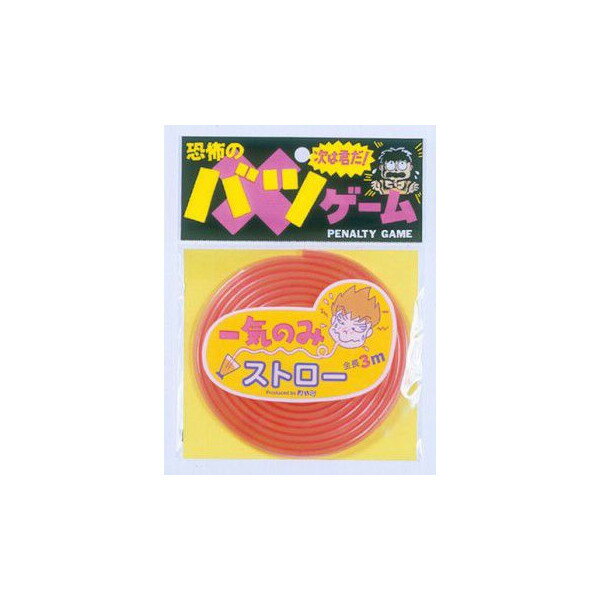 S3m̃OXg[Ĉ݃Xg[@sN(7601)yp[eB[EE񎟉EQ[EQ[ECxgEEVNEYNEグOb..