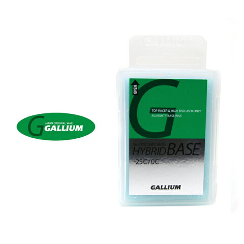 ガリウム ベースワックス HYBRID BASE WAX ［ SW2040 ］競技用ベースワックス ハイブリッド GALLIUM 100g WAX 3tz 3tz2