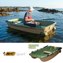 【西濃運輸営業所止め配送】《3人乗りボート》【BIC SPORT】SPORTYAK245(Green) BOAT【キャンセル・代引き不可】bic245 レジャーボート バス釣り ボート ドーリー 2馬力 免許不要