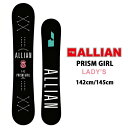 アライアン スノーボード レディース ALLIAN [ PR...