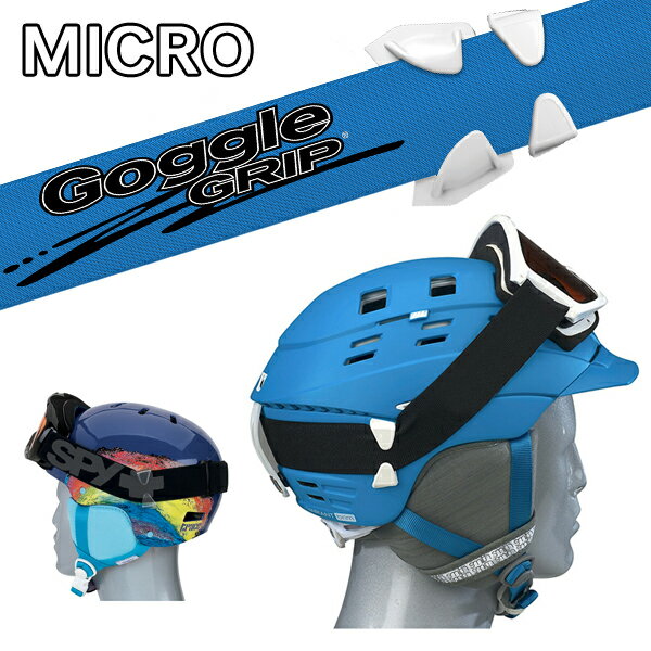 ゴーグル グリップ (MICRO)【[メール便対応] 送料無料 GOGGLE GRIP 】…...:auc-hood-inc:10009147