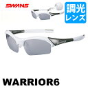 《40%OFF》サングラス【 SWANS / スワンズ 】WARRIOR6-B《W/GMR》調光 調光レンズ 調光サングラス メンズ レディース uvカット スポーツ スポーツサングラス ランニング ゴルフ 自転車 野球 石川遼 ブランド wa-6 warrior6 warrior wa6-0066 10P04Aug13