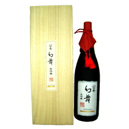 ギフト <strong>川中島</strong> <strong>幻舞</strong> 大吟醸 premium 1800ml（かわなかじま・げんぶ）お歳暮 ギフト 日本酒 大容量 宅飲み 家飲み 贈り物 まとめ買い お歳暮 プレゼント お酒 フルーティー 在宅 飲み 御歳暮 日本酒 木箱 1800