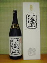 八海山　大吟醸酒　1,800ml　箱入八海山　最高峰のひとつ！！