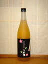八海山の原酒で仕込んだうめ酒 720ml