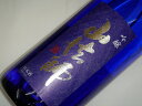 山法師 吟醸 1800ml