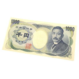 旧<strong>紙幣</strong> <strong>夏目漱石</strong> 1000円札 日本銀行券 緑1桁(63738)