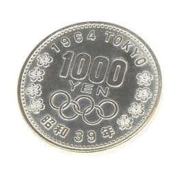 昭和39年 <strong>東京オリンピック</strong> 1000円銀貨 TOKYO 並品 記念貨幣 1964年 【中古】(65049)