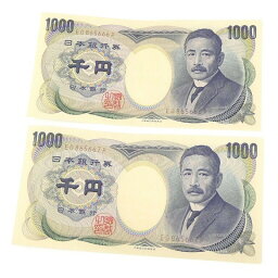旧<strong>紙幣</strong> <strong>夏目漱石</strong> 1000円札 2連番 2枚セット 日本銀行券 茶2桁(63141)