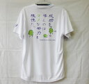 お買い得!アシックス 男性用ランニングウエアー 高機能 半袖Tシャツ