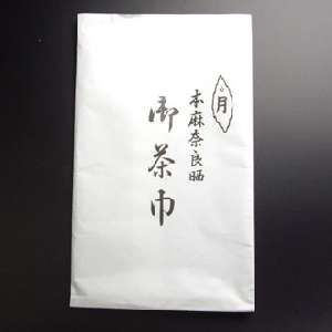 【茶道具　茶巾】　星月　本麻茶巾　保田織